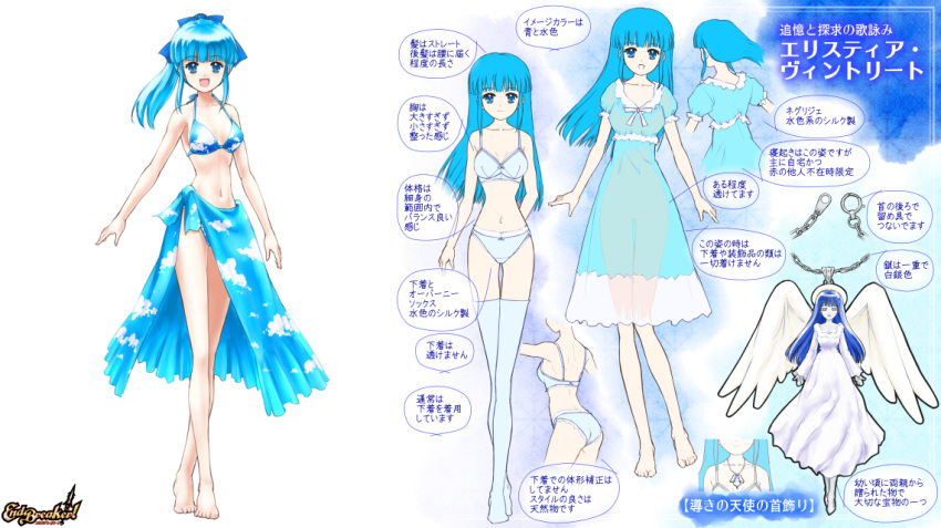 angel_wings, barefoot, bikini, blue_hair, bra, character_sheet, end_breaker!, flower