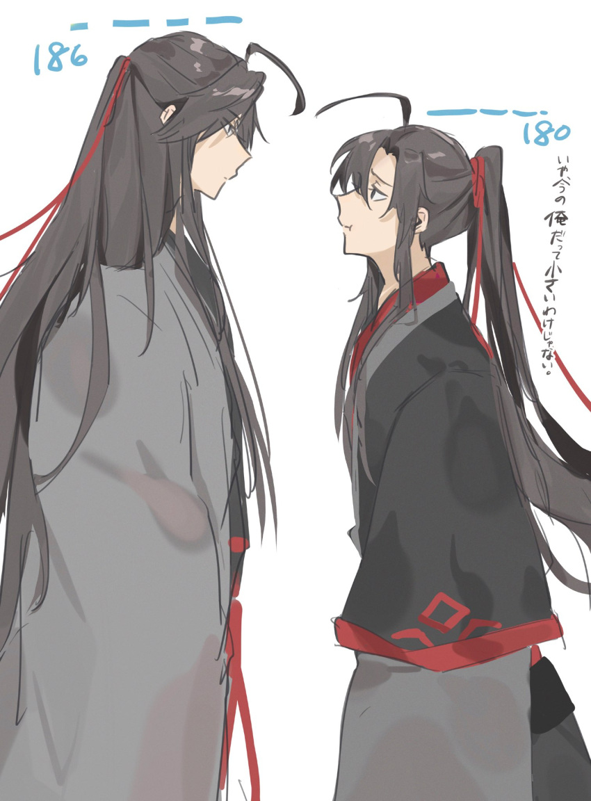 2boys, ahoge, black_eyes, black_hair, black_hanfu, black_robe, chinese_clothes, closed_mouth