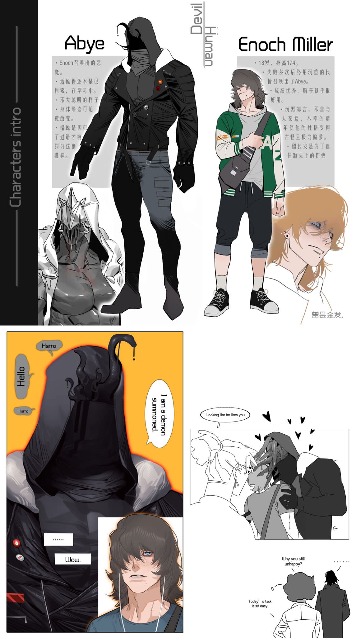 2boys, blue_octopus12, brown_hair, english_text, hair_over_eyes, highres, jacket, leather