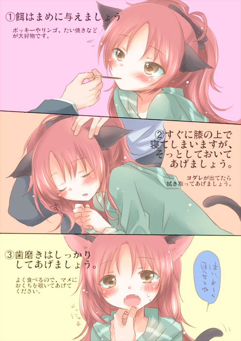 blush, bow, brown_eyes, cat_ears, cat_tail, comic, eik0, fang