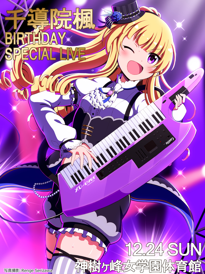 1girl, absurdres, ascot, battle_girl_high_school, hat, highres, instrument, iwarihhi