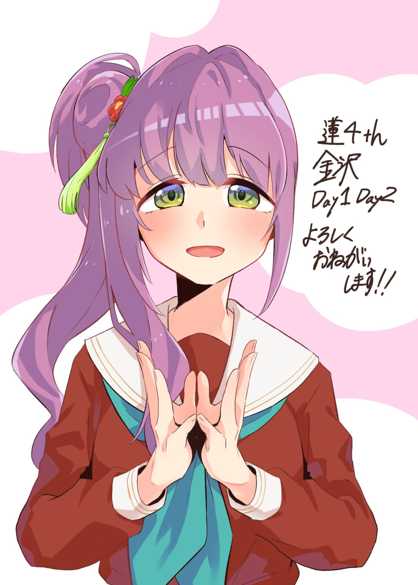 1girl, :d, ameros, aqua_neckerchief, blush, brown_dress, commentary_request, dress