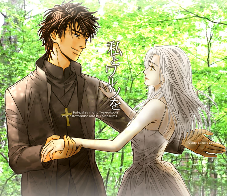 1girl, brown_hair, claudia_ortensia, couple, cross, dress, fate/stay_night, fate/zero, fate_(series), husband_and_wife, irisviel_von_einzbern, kotomine's_wife, kotomine_kirei, long_hair, priest, red_eyes, sundress, translated, utsugi_sakuko, white_hair, young