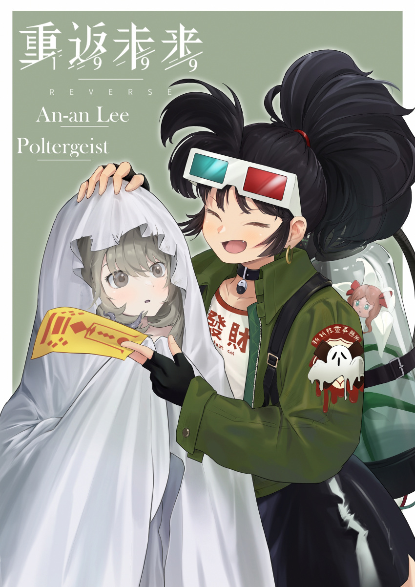2girls, 3d_glasses, :o, ^_^, absurdres, an-an_lee, backpack, bag