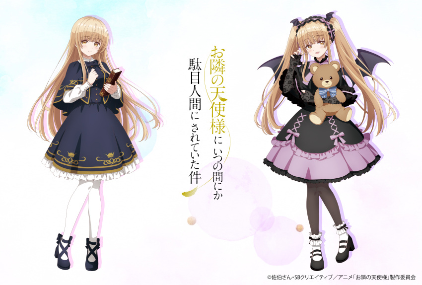 black_pantyhose, blush, book, commentary_request, dress, highres, long_hair, looking_at_viewer, original, pantyhose, simple_background, solo, tenshisama_pr, toy, white_pantyhose, wings