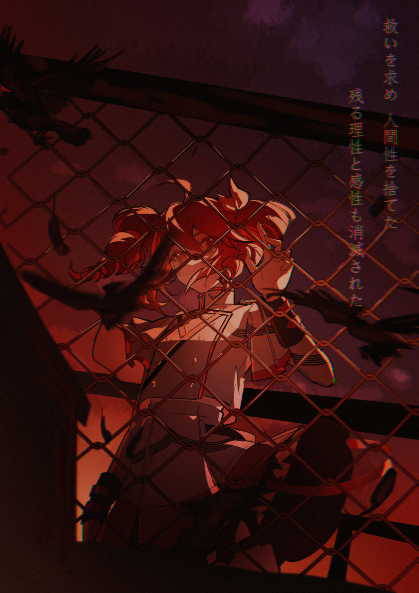 1girl, absurdres, ahoge, belt, bird, black_belt, black_bird, black_sky, black_sleeve_cuffs, bow, chain-link_fence, double-sided_polearm, drill_hair, evening, feathers, fence, grey_skirt, hair_between_eyes, hair_bow, hair_ribbon, highres, jacket, kasane_teto, kasane_teto_(sv), layered_sleeves, long_sleeves, looking_at_viewer, midriff_peek, musical_staff, musical_staff_print, orange_sky, red_eyes, red_hair, red_trim, ribbon, shoulder_belt, skirt, skirt_set, sky, solo, striped_clothes, striped_jacket, striped_skirt, synthesizer_v, tenosynovitis, translation_request, twin_drills, utau, white_bow