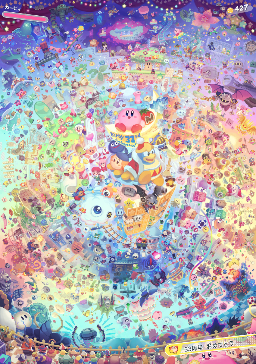 1up, :d, absolutely_everyone, absurdres, adeleine, anniversary, bandana_waddle_dee, blush_stickers