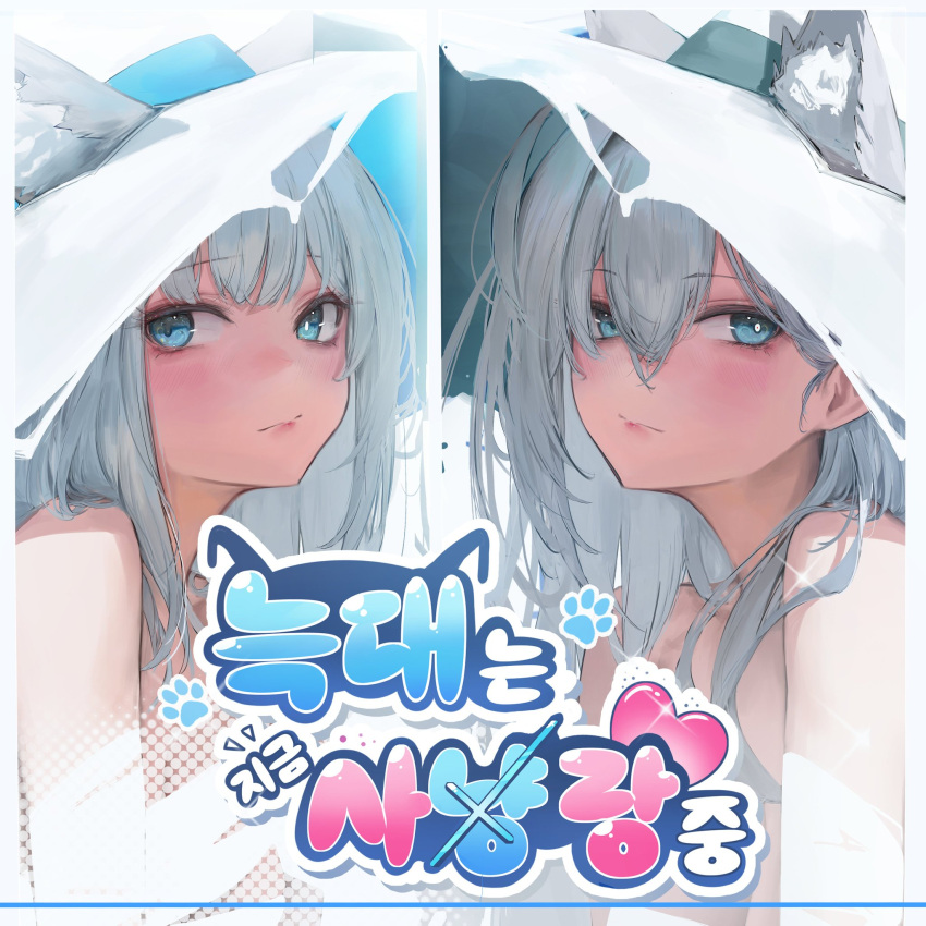 2girls, :/, animal_ears, aqua_eyes, blue_archive, blush, border, cover