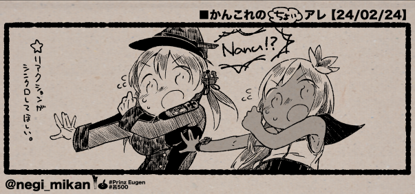 character_name, commentary_request, crop_top, daidai_ningen, dark-skinned_female, dark_skin, greyscale, hat