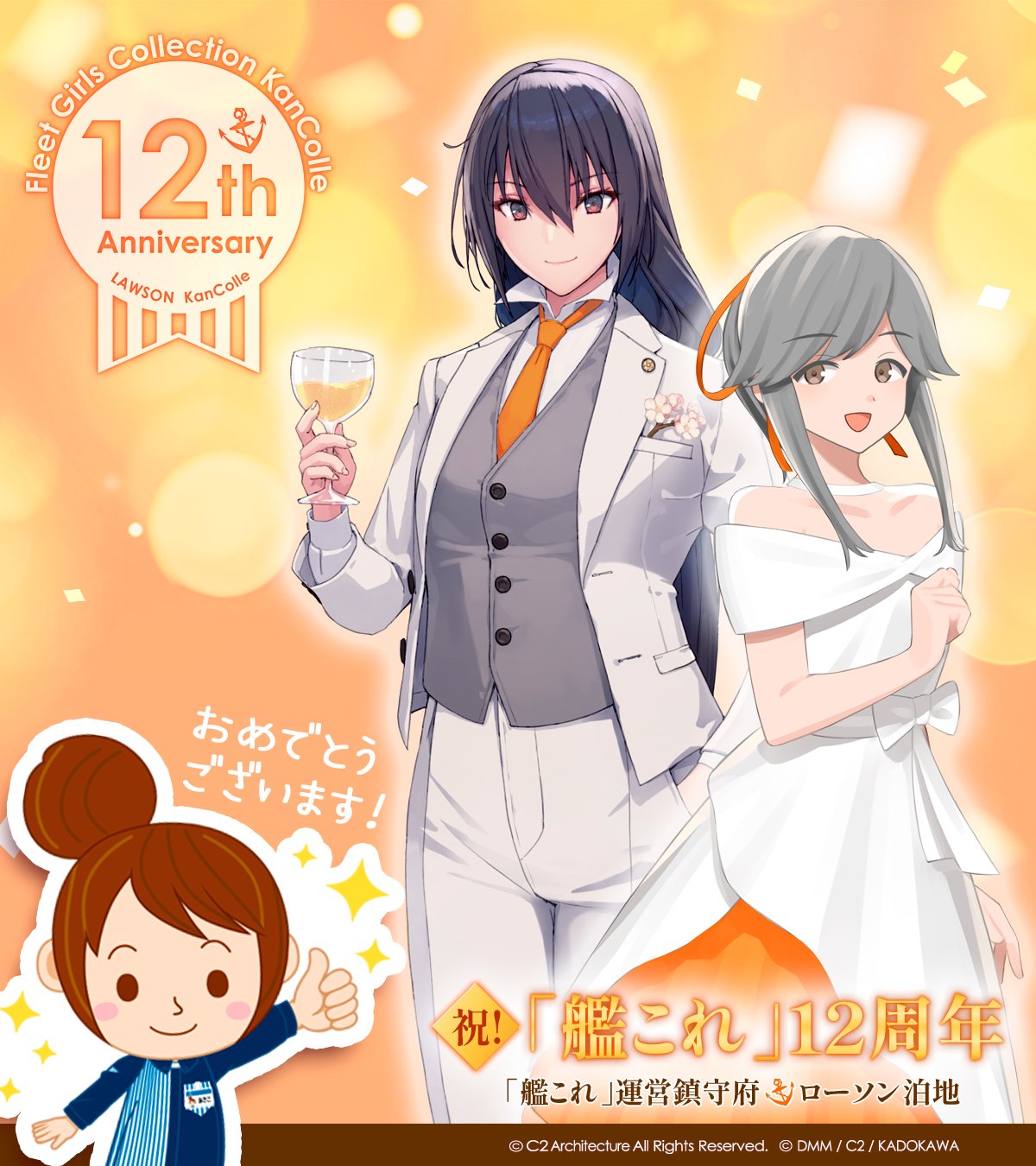 2girls, anniversary, brown_eyes, dress, evening_gown, grey_hair, grey_vest, highres