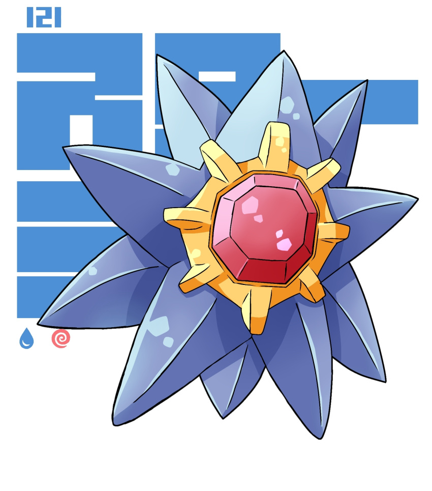 alien, colored_skin, forte_(pixiv26247143), gem, highres, no_eyes, no_humans, pokemon