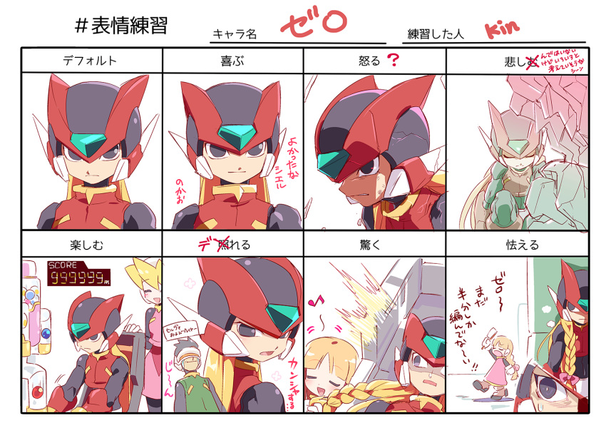 2boys, 2girls, alouette_(mega_man), android, armor, black_bodysuit, black_eyes, black_hair