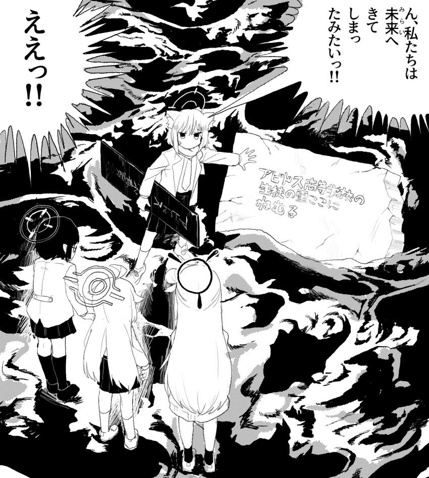 ahoge, animal_ear_fluff, animal_ears, ayane_(blue_archive), blue_archive, commentary_request, fuka_(kantoku), full_body, greyscale, halo, highres, hoshino_(blue_archive), hyouryuu_kyoushitsu, jacket, long_hair, looking_at_another, monochrome, necktie, no_mouth, nonomi_(blue_archive), pleated_skirt, shiroko_(blue_archive), shirt, shoes, short_hair, sign, skirt, socks, translation_request, very_long_hair, wolf_ears