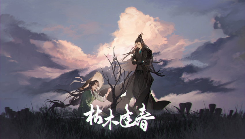 2boys, absurdres, bare_tree, black_hair, black_hanfu, black_pants, brown_eyes, brown_hair