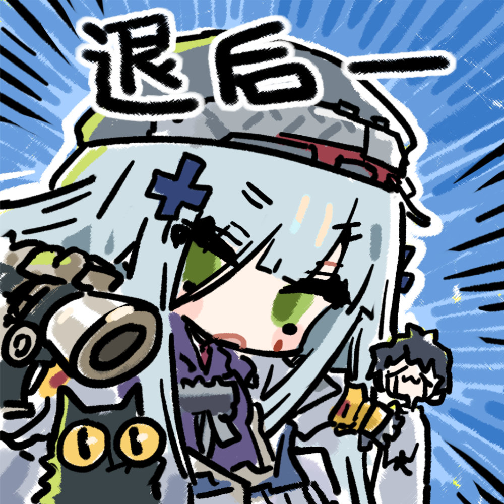 1boy, 1girl, assault_rifle, black_cat, cat, chibi, chibi_only, chinese_commentary