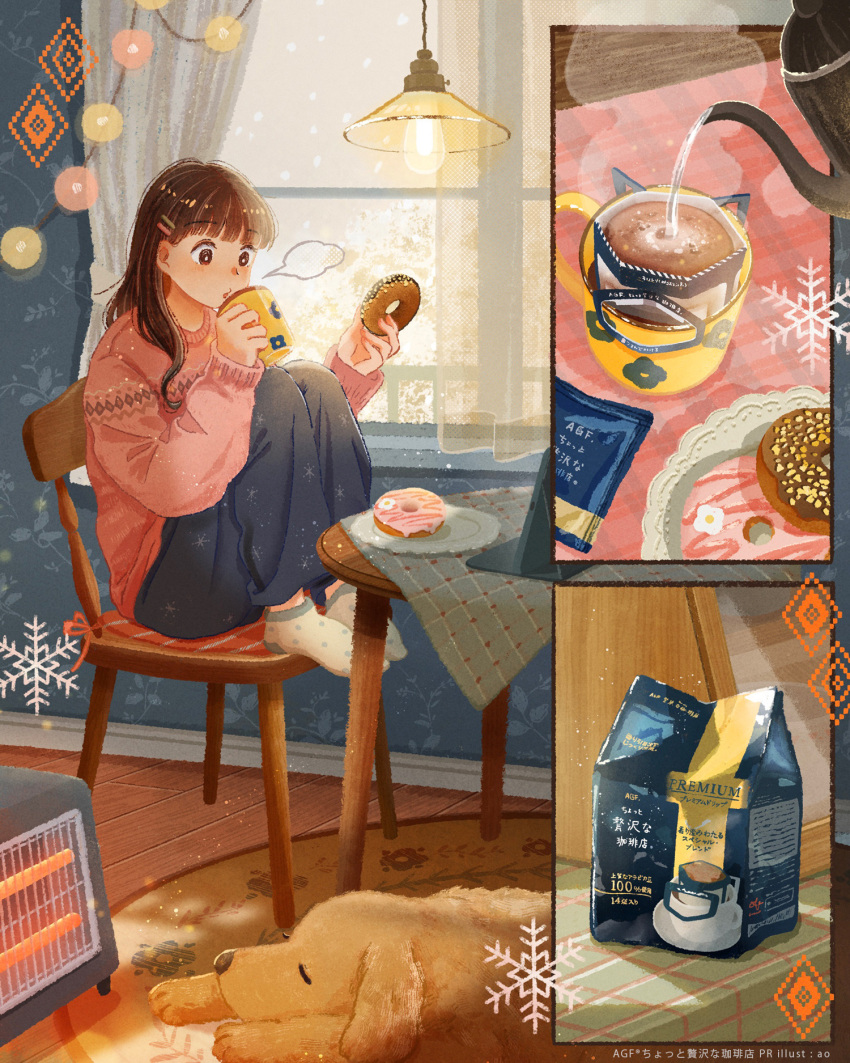 1girl, ajinomoto, animal, ao_(aohari), black_hair, blowing, blue_pants, chair