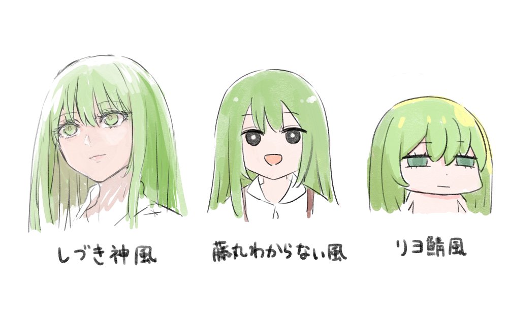 3others, black_eyes, commentary_request, enkidu_(fate), fate/grand_order, fate_(series), fujimaru_ritsuka_wa_wakaranai, green_eyes