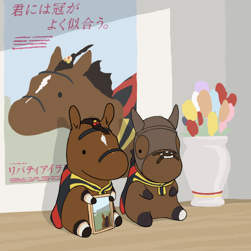character_name, duramente_(racehorse), father_and_daughter, flower, highres, holding, holding_photo, horse