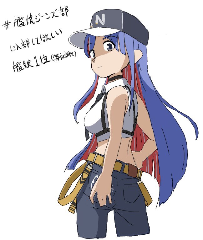1girl, baseball_cap, belt, black_hat, black_necktie, blue_hair, blue_pants, chest_harness, collared_shirt, cowboy_shot, denim, dress_shirt, from_behind, harness, hat, jeans, kantai_collection, long_hair, looking_at_viewer, looking_back, midriff, multicolored_hair, necktie, nonojiten, pants, red_hair, shirt, solo, south_dakota_(kancolle), south_dakota_(valentine)_(kancolle), translation_request, white_shirt, yellow_belt