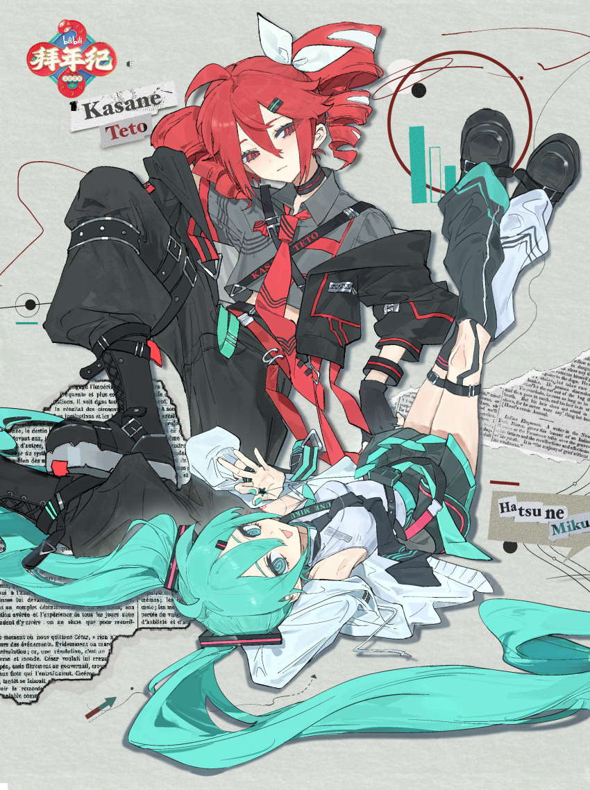 2girls, @_@, absurdres, ahoge, aqua_eyes, aqua_nails, armpits, asymmetrical_legwear, averting_eyes, belt, belt_buckle, black_belt, black_boots, black_choker, black_gloves, black_jacket, black_leg_warmers, black_necktie, black_pants, black_shoes, blue_jacket, boots, bow, buckle, character_name, chinese_commentary, choker, closed_mouth, clothes_writing, collared_shirt, color_contrast, colored_shoe_soles, combat_boots, commentary_request, criss-cross_straps, double-parted_bangs, drawstring, drill_hair, fingerless_gloves, gloves, grey_background, grey_shirt, hair_bow, hair_ornament, hairpin, hatsune_miku, high-waist_pants, high_collar, highres, jacket, jacket_partially_removed, kaiaik_(zheliakaina), kasane_teto, kasane_teto_(sv), knee_up, kneehighs, leg_warmers, legs_up, legwear_garter, long_hair, long_sleeves, looking_at_viewer, lying, mae_no_hanashi_(vocaloid), midriff, miniskirt, multiple_girls, necktie, newspaper, official_art, on_back, open_clothes, open_jacket, open_mouth, pants, platform_boots, pleated_skirt, red_eyes, red_hair, red_necktie, shadow, shirt, shirt_overhang, shoes, sitting, skirt, sleeveless, sleeveless_shirt, smile, socks, synthesizer_v, torn_paper, twin_drills, twintails, uneven_legwear, utau, very_long_hair, vocaloid, white_hair, white_leg_warmers, wing_collar, wristband