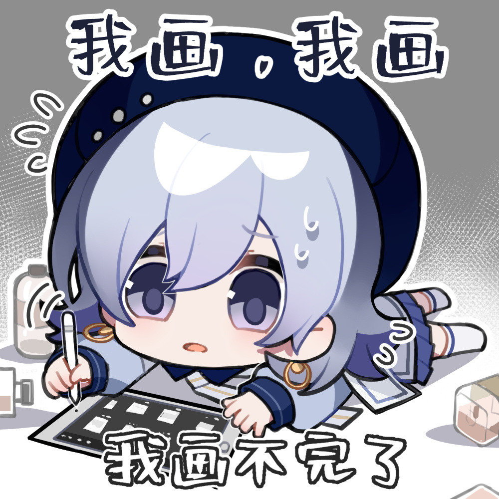 ..., 1girl, artist_request, beret, black_hat, bottle, chibi, chibi_only