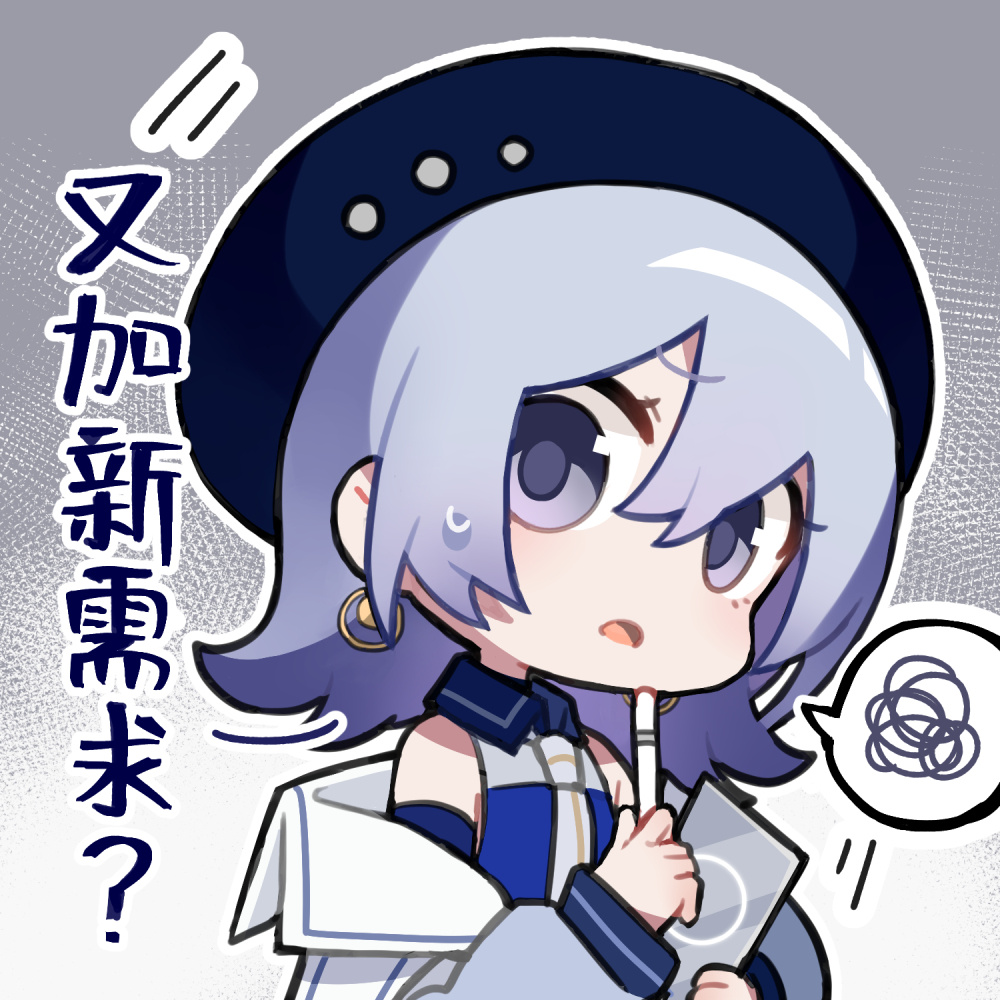 ..., 1girl, artist_request, beret, black_hat, chibi, chibi_only, chinese_commentary