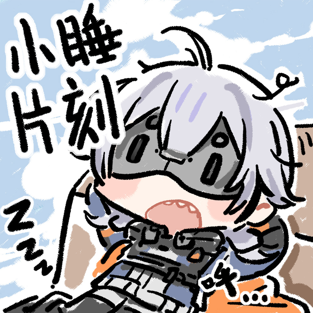 1girl, ahoge, arms_behind_head, cascadia_(neural_cloud), chibi, chibi_only, chinese_commentary, chinese_text
