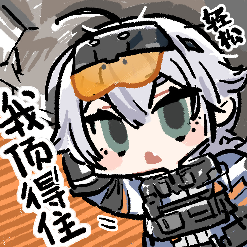1girl, ahoge, cascadia_(neural_cloud), chibi, chibi_only, chinese_commentary, chinese_text, cui_pi_zha_xia_qiu