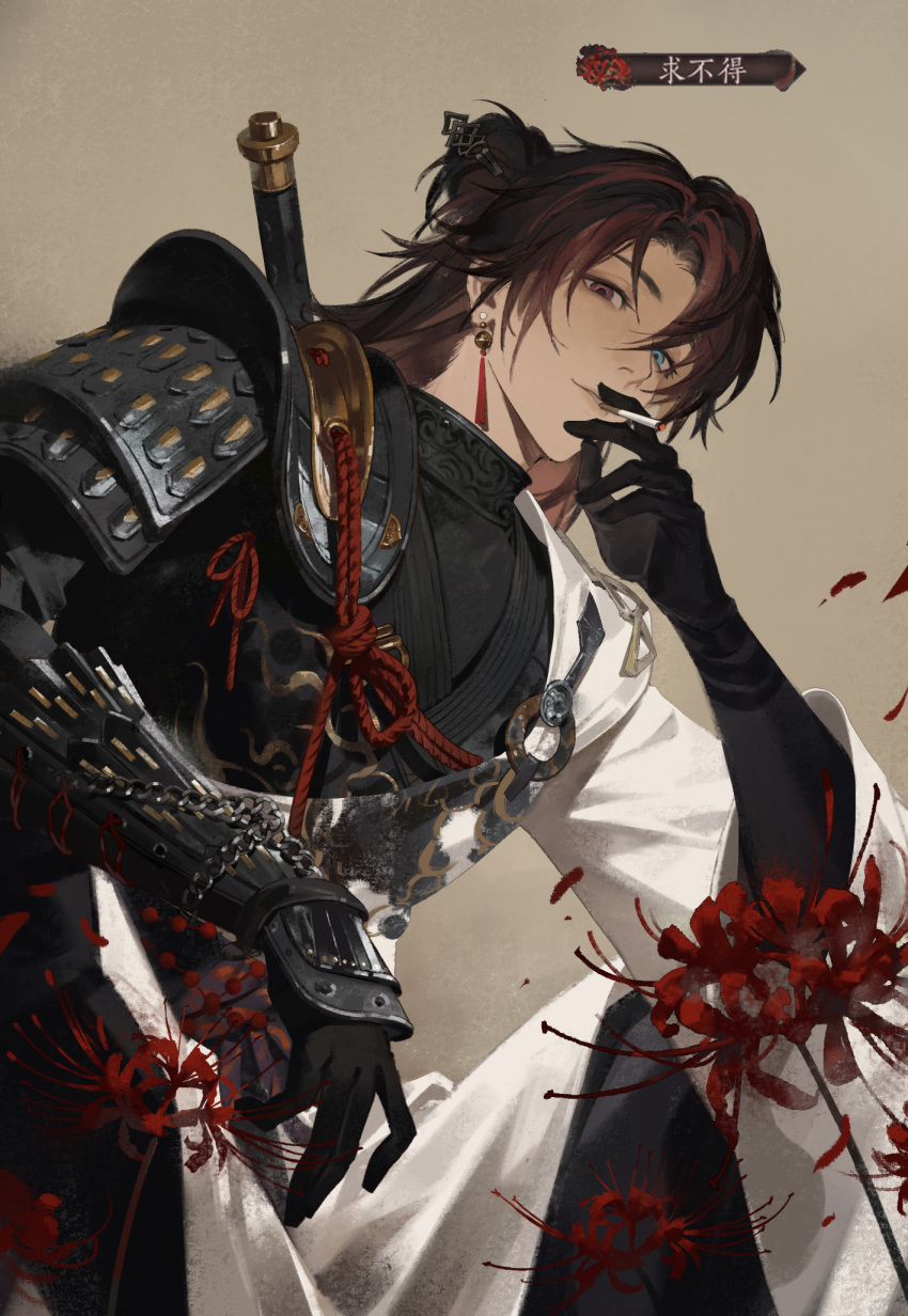 1boy, armor, black_gloves, black_shirt, blue_eyes, character_request, cigarette, curtained_hair