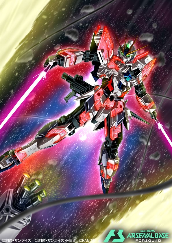 artificial_eye, battle, beam_cannon, beam_rifle, check_copyright, copyright_logo, copyright_name, copyright_request