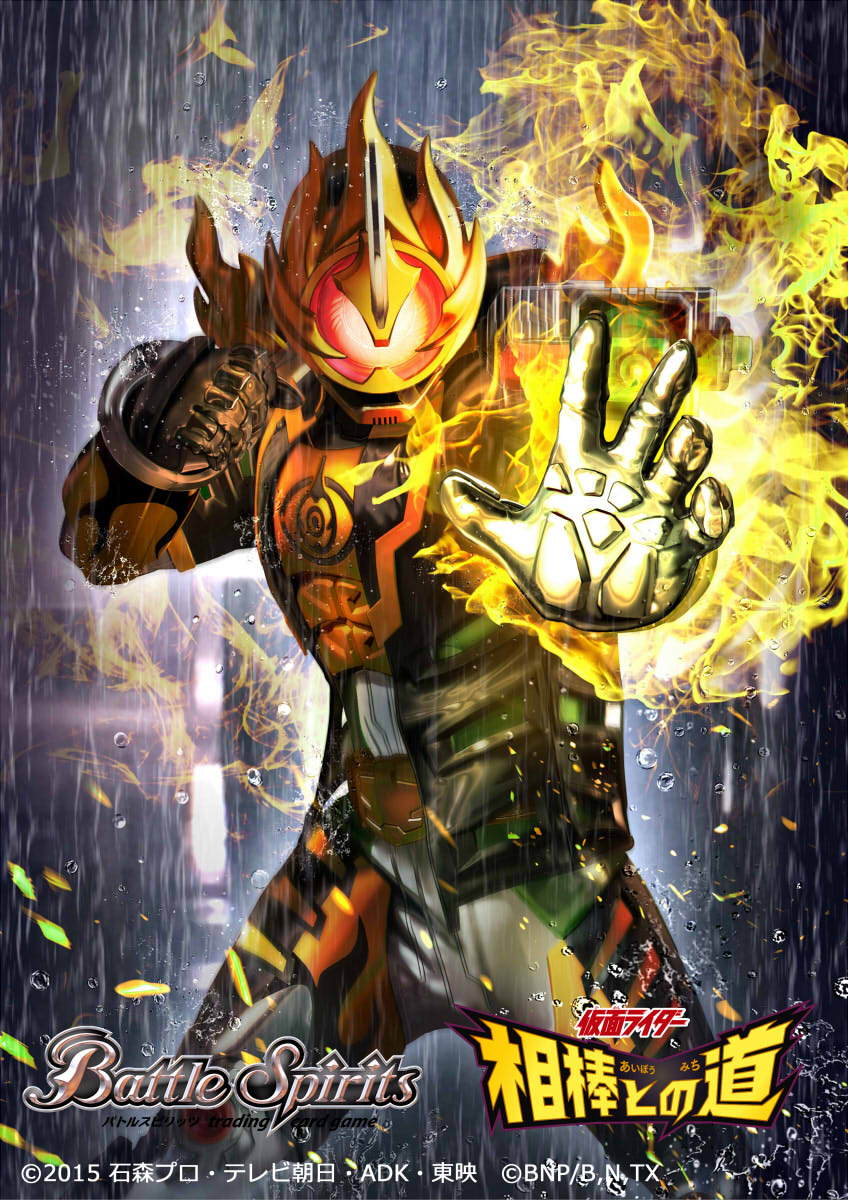 1boy, 2015, battle_spirits, clenched_hand, compound_eyes, english_text, eyecon, fire