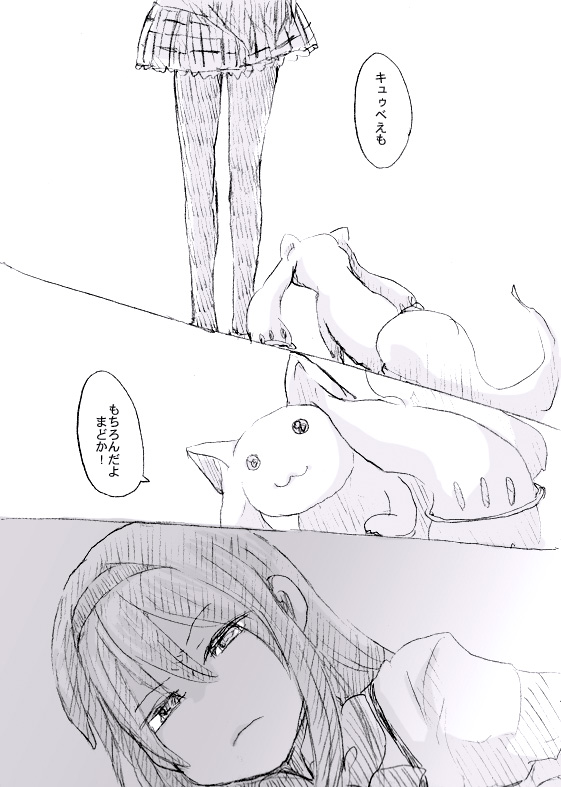 akemi_homura, comic, glaring, kyubey, kyuubee, long_hair, magical_girl, mahou_shoujo_madoka_magica