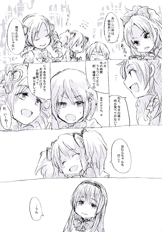 akemi_homura, comic, kaname_madoka, long_hair, magical_girl, mahou_shoujo_madoka_magica, miki_sayaka, monochrome