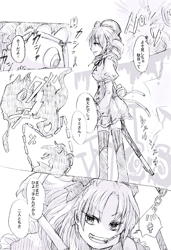 battle, comic, gun, magical_girl, mahou_shoujo_madoka_magica, monochrome, naruian, polearm