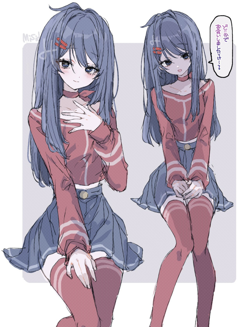 1girl, blue_skirt, choker, hair_ornament, hairclip, highres, kind_mita_(miside), long_hair