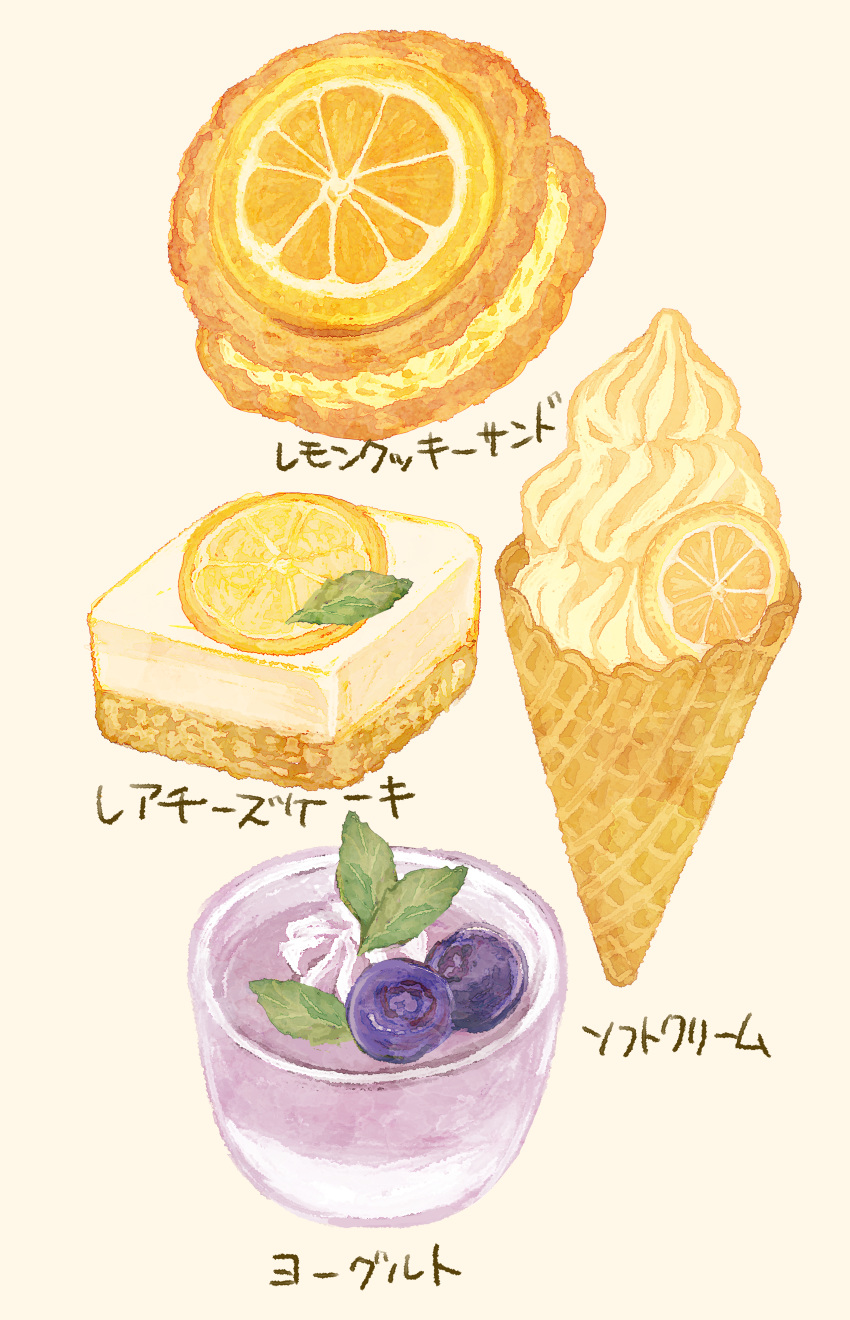 absurdres, blueberry, cake, commentary_request, dezitarukinngyo, food, food_focus, fruit