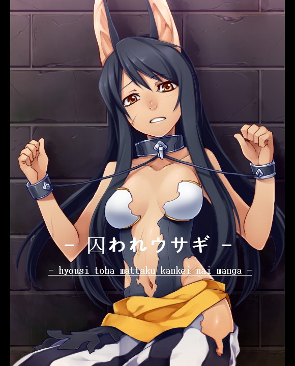 bdsm, black_hair, bondage, breasts, brown_eyes, collar, collarbone, cuts
