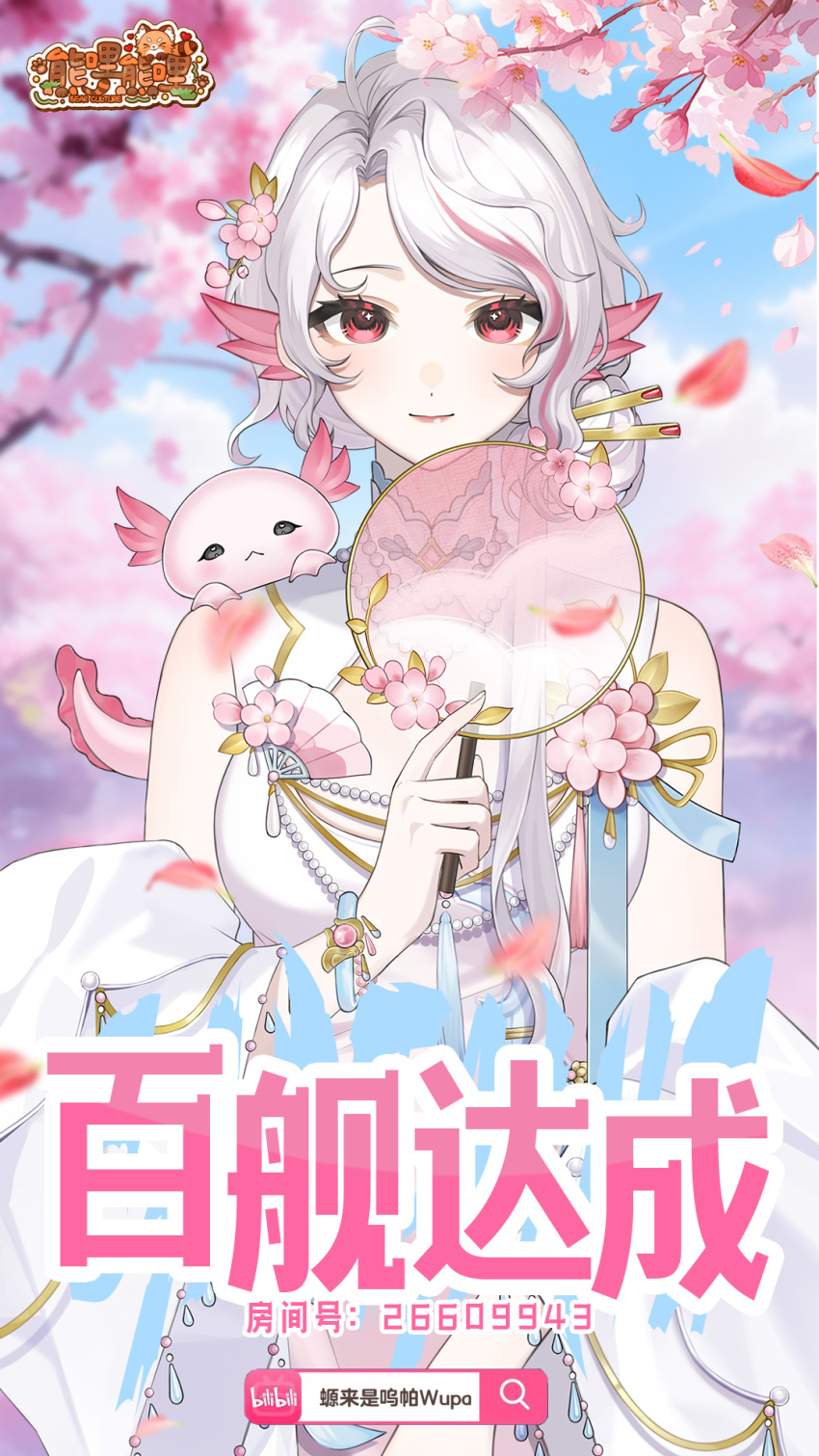 1girl, cherry_blossoms, chinese_clothes, chinese_text, daxiongwenhua_guanfangzhanghao, dress, flower, hair_bun