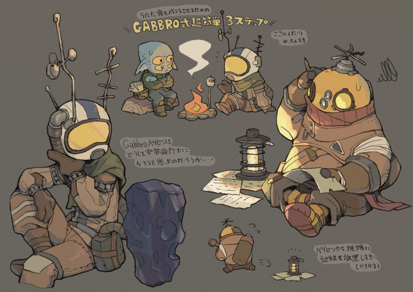 3others, brown_background, brown_gloves, campfire, character_name, covered_face, crossed_arms, extra_eyes