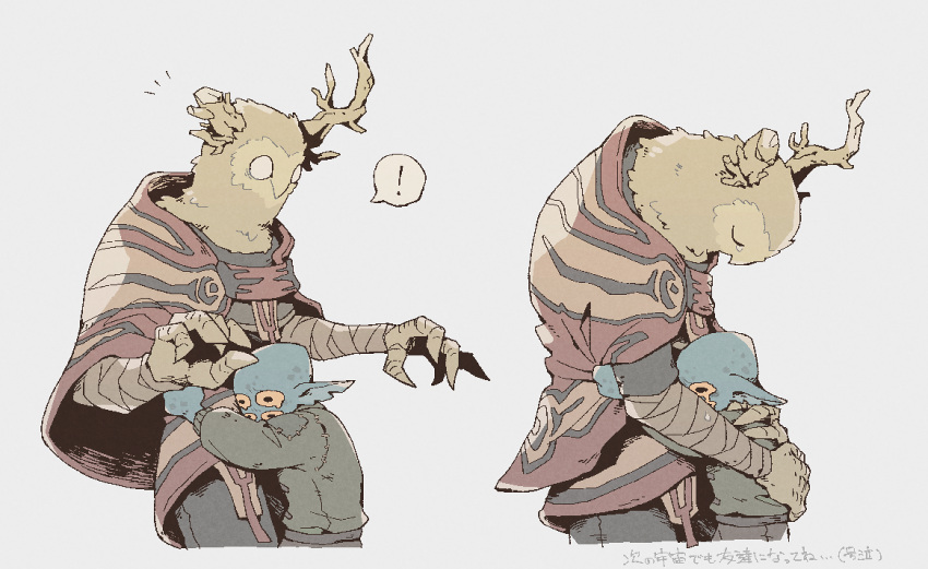 !, 2others, alien, androgynous, beak, blank_eyes, blue_skin, broken_horn