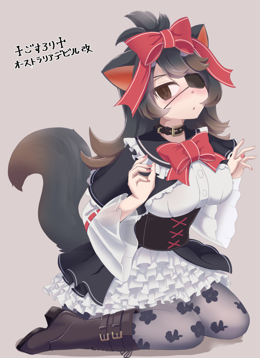 1girl, alternate_costume, alternate_hairstyle, australian_devil_(kemono_friends), black_capelet, black_collar, black_dress, black_hair