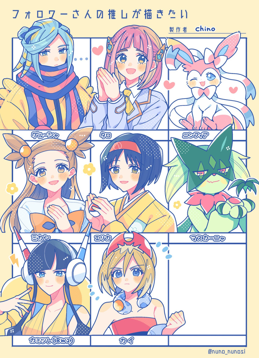 1boy, 5girls, :d, ;d, aqua_eyes, aqua_hair, bare_shoulders, black_hair