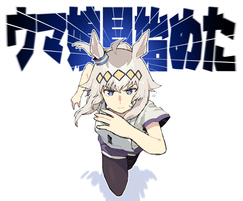 1girl, absurdres, ahoge, animal_ears, black_pantyhose, blue_eyes, blue_shorts, closed_mouth, commentary, ear_ornament, emphasis_lines, foreshortening, frown, grey_hair, gym_shirt, gym_shorts, hair_ornament, highres, horse_ears, horse_girl, kasamatsu_tracen_training_uniform, long_hair, mona_(monaka), oguri_cap_(umamusume), pantyhose, pantyhose_under_shorts, ponytail, race_bib, racing, running, shirt, short_sleeves, shorts, solo, sweat, t-shirt, text_background, translated, umamusume, umamusume:_cinderella_gray, white_shirt
