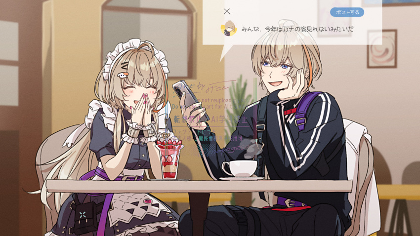 1boy, 1girl, :d, ^_^, ahoge, animal_hair_ornament, apron, artist_name