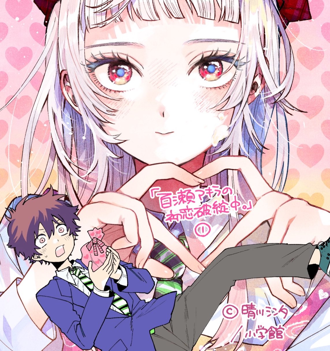 1boy, 1girl, blush, brown_eyes, brown_hair, closed_mouth, cookie, food