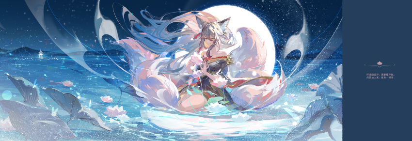 1girl, absurdres, animal_ears, artist_name, chinese_text, closed_eyes, closed_mouth, commentary_request, facial_mark, floating_hair, flower, fox_ears, fox_girl, fox_tail, fugue_(honkai:_star_rail), highres, honkai:_star_rail, honkai_(series), japanese_clothes, kimono, lantercat, long_hair, long_sleeves, looking_at_viewer, lotus, moon, multiple_tails, pink_flower, sitting, solo, tail, tingyun_(honkai:_star_rail), translation_request, very_long_hair, water, white_hair, wide_sleeves