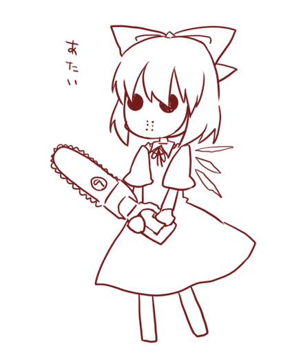 bow, chainsaw, chibi, cirno, crossover, dress, face_mask, hair_bow