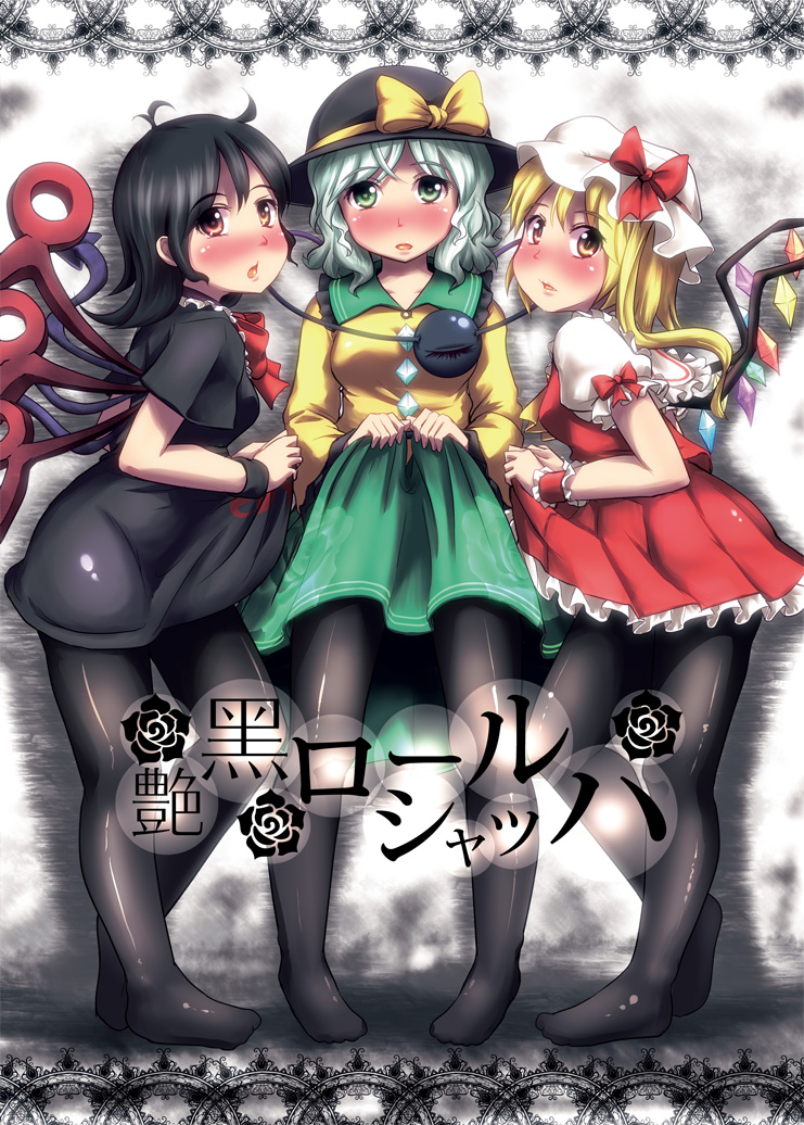 asymmetrical_wings, black_hair, blonde_hair, blush, flandre_scarlet, green_eyes, green_hair, hat, heart, houjuu_nue, komeiji_koishi, kou_(haijindeath), multiple_girls, pantyhose, red_eyes, short_hair, touhou, translation_request, wings