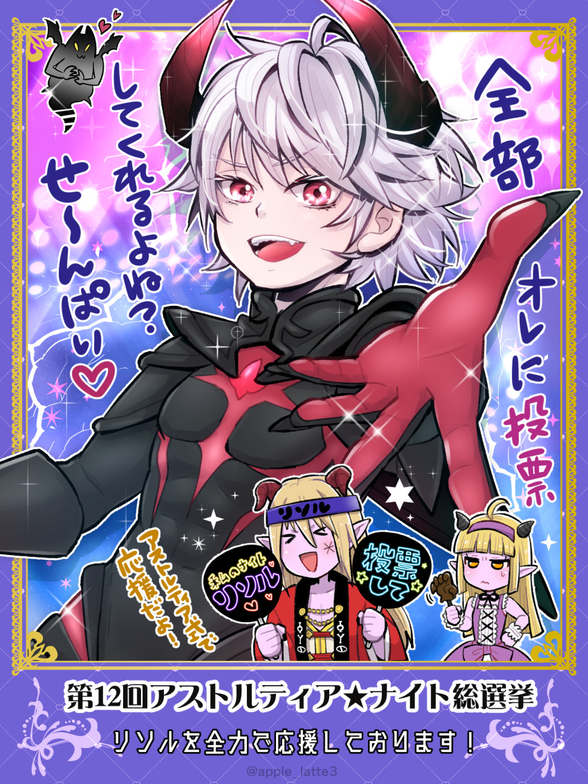 >_<, 1girl, 2boys, 2others, :d, ahoge, alternate_form, azbar_(dragon_quest)