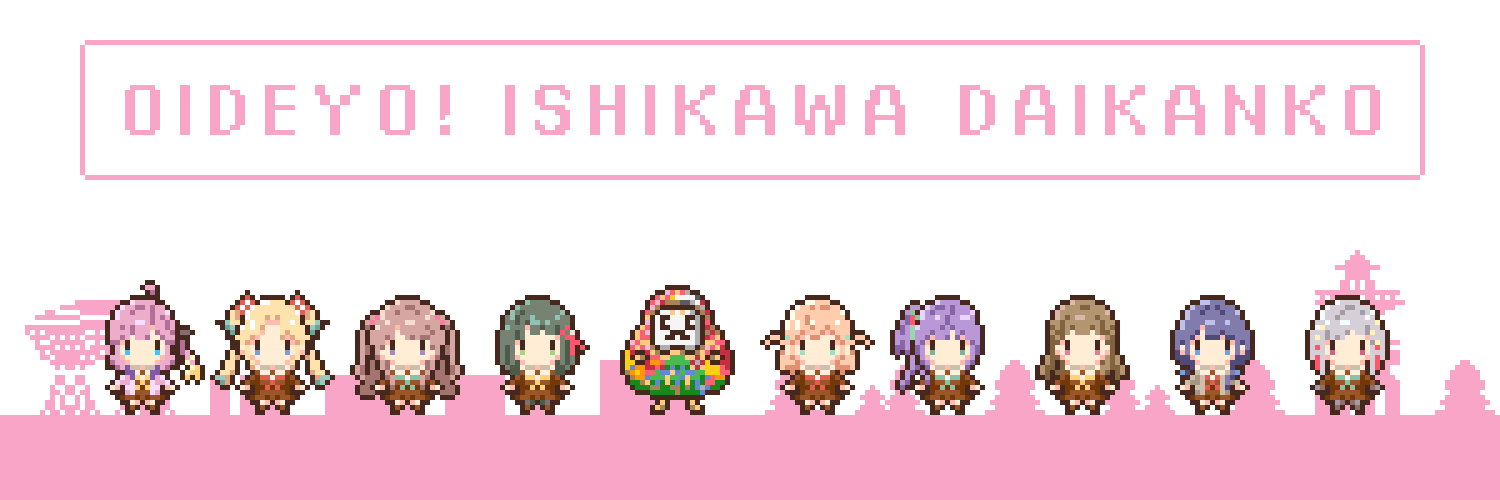 6+girls, ahoge, anyoji_hime, aqua_eyes, aqua_hair, aqua_neckerchief, black_gloves, black_hair, black_ribbon, blonde_hair, blue_eyes, blue_hair, blunt_bangs, bob_cut, brown_dress, brown_hair, chibi, chibi_only, commentary_request, daru_pixel, daruma_doll, dress, flower, fujishima_megumi, gloves, green_eyes, grey_hair, hair_flower, hair_ornament, hair_ribbon, hasu_no_sora_school_uniform, hinoshita_kaho, ishikawa_prefecture, kachimachi_kosuzu, kanazawa_station, link!_like!_love_live!, long_hair, long_sleeves, looking_at_viewer, love_live!, low_twintails, medium_hair, momose_ginko, multicolored_hair, multiple_girls, murano_sayaka, neckerchief, oide_yo!_ishikawa_daikanko, orange_hair, osawa_rurino, otomune_kozue, pink_background, pink_eyes, pink_flower, pink_hair, pixel_art, ponytail, red_hair, red_neckerchief, revision, ribbon, sailor_collar, sailor_dress, school_uniform, short_hair, side_ponytail, song_name, standing, twintails, two-tone_hair, two_side_up, violet_eyes, virtual_youtuber, white_background, white_sailor_collar, winter_uniform, yellow_neckerchief, yugiri_tsuzuri, |_|